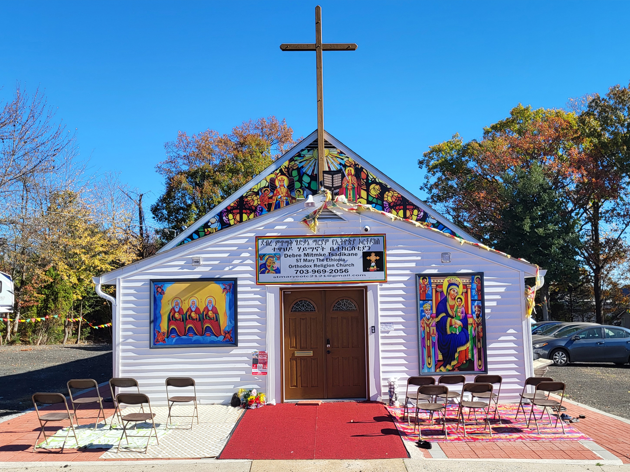 <div style="font-family: 'EthiopicLeTewahedo-Regular', sans-serif; ">ደብረ ምጥማቅ ዳግማዊት ፃድቃኔ ማርያም</div>